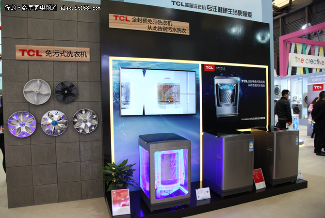 2016AWE在沪开幕 TCL冰洗新品惊艳全场
