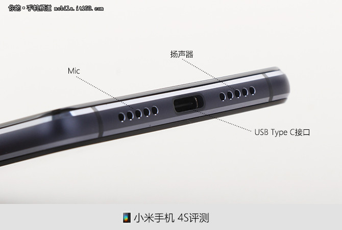 小米手机4S评测