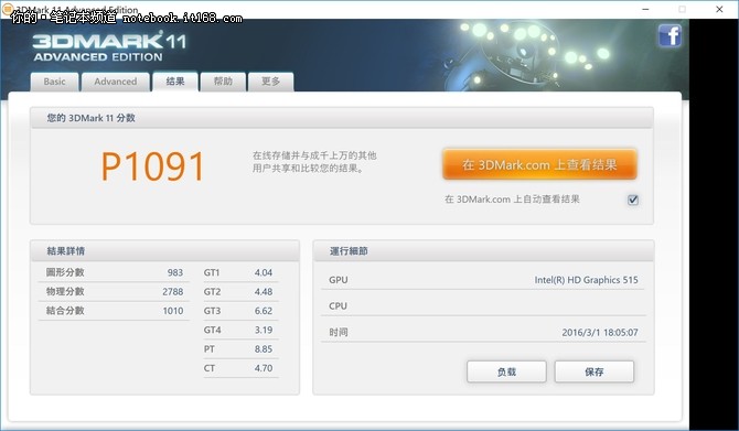 表现全能性能稳定 Windows 10方便可靠