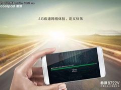 超薄入门4G手机 酷派8722V/8718受热捧