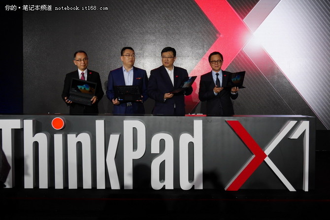 创新不易且珍惜ThinkPad X1发布后随笔