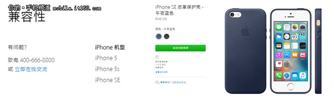 削肾客的救赎？换个角度看iPhone SE