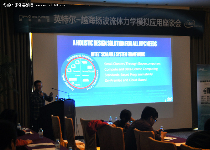 越海扬波在京召开流体力学模拟应用座谈