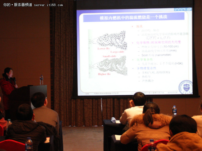 越海扬波与京津专家共话高性能计算发展