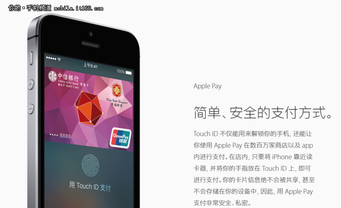 内在iOS9.3改变