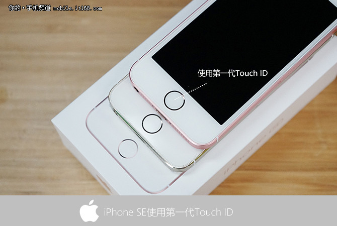 iPhone SE评测（外观）