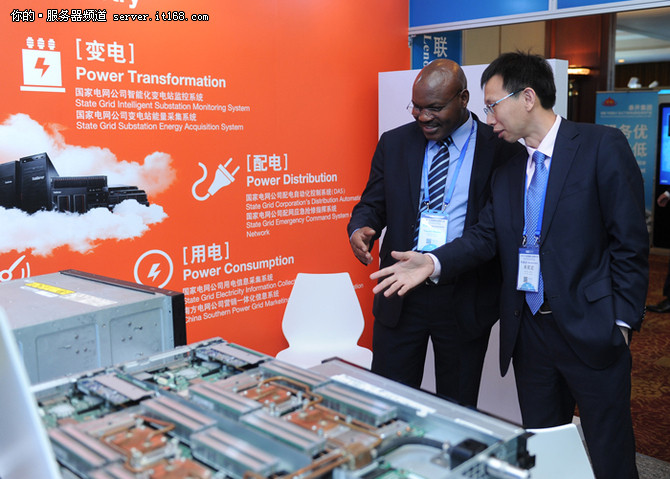 联想IT新理念亮相全球能源互联网大会-IT168 服
