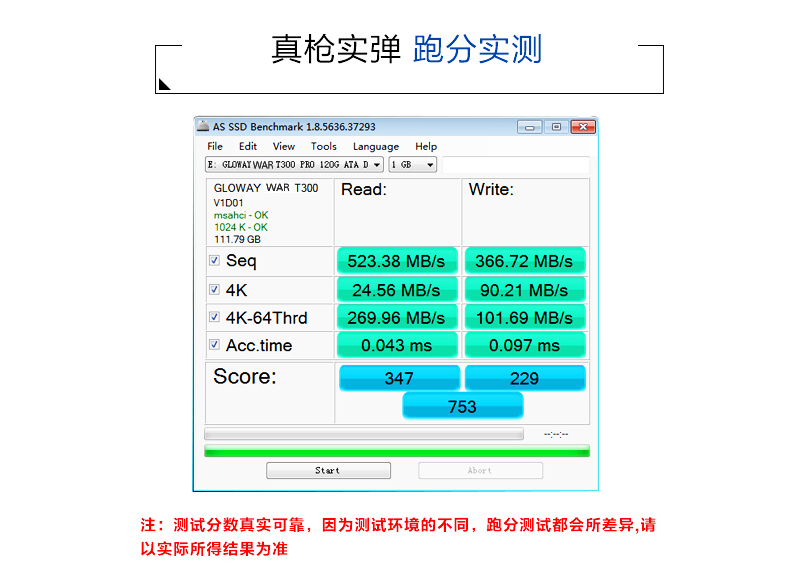 固态硬盘分区删不掉_固态硬盘整数分区_固态硬盘和机械硬盘怎么分区