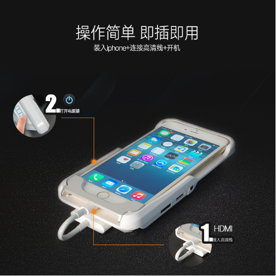 iphone6专用微型投影仪 美高G6奇妙创意
