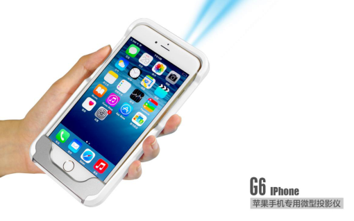 iphone6专用微型投影仪 美高G6奇妙创意