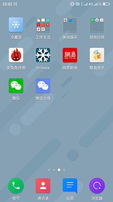 360手机f4评测:599元卖的竟不单是配置-IT168