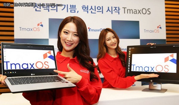 韩国TmaxSoft发布操作系统挑战微软