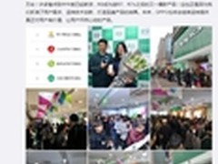 OPPO R9粉丝免费试用活动全国火爆来袭