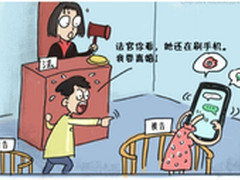 愚人节玩大了 360发布终结渣男黑科技