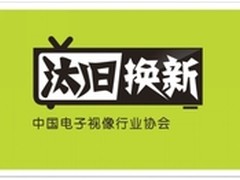 SaaS大数据营销云软告科技申请新三板