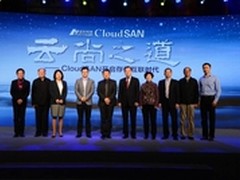 宏杉科技CloudSAN 为企业提供最佳存储