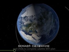 卫星计划实为腾讯Wi-Fi管家愚人节营销