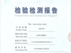 一定要放心壳 SKG电热水壶抽检全合格