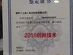 飞利浦首款流光投彩电视即将上市