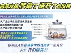净水器选购 必看膜和总净水量
