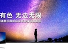 飞利浦显示器新品发布会将在上海举行