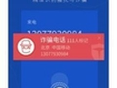 追求自由与梦想 百度手机卫士8.0新起航