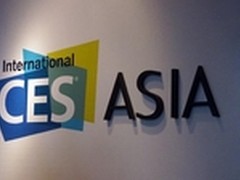 CES Asia 2016预热 将引爆全新技术潮流