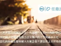 践行戴尔中国4.0战略 共谋开源新征程