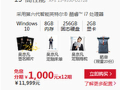 换装备正当时 戴尔XPS 15让你叹为观止