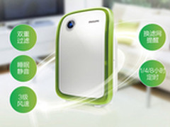 装修净化空气 飞利浦空气净化器仅售899