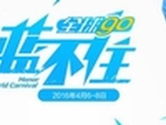 千万销量新宠荣耀畅玩4C领衔换机潮