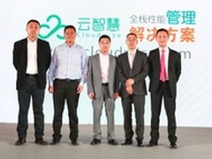 云智慧：为改善用户体验而生