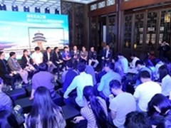 戴尔Latitude新品沟通会 商有度 创无边