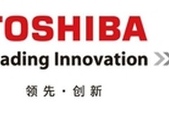 东芝计划投资3600亿日元建3D闪存新厂房