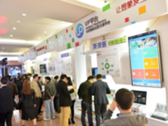 长虹借UP平台构建物联产业生态