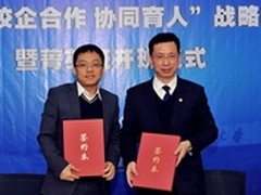 百度、西交大菁英班开启协同育人新模式