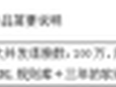 深信服2016年新产品报价单