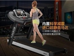亿健S9800跑步机怎么样 质量好吗