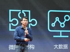 三层战略革新 助推时速云2016快速成长