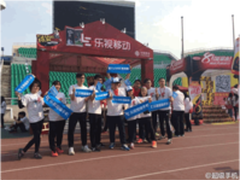 乐视手机生态助力现代化体育生活