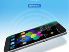 中兴Blade A1销售火爆 京东好评超4万