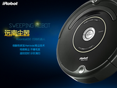 选购误区 irobot和科沃斯Proscenic对比