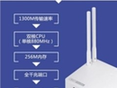 听说上网用这个路由器不掉线