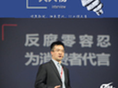 品牌定制服务 京东3C事业部胡胜利专访