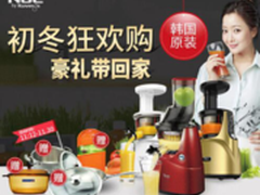 NUC NF-7620韩国原装进口榨汁机怎样