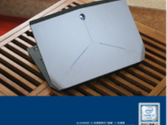 至尊科技非同凡响 顶级体验再添新丁：