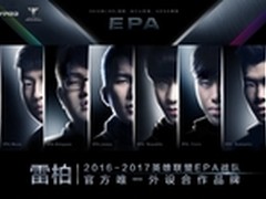 LPL春季赛EPA逆转榜首雷柏为有梦者喝彩