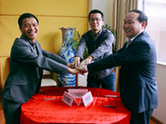 校政企三方共建网络空间安、全研究基地