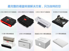 优越者极客系列Y-1091 只为独特的您