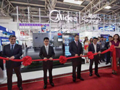 制冷展上黑科技 美的中央空调新品发布